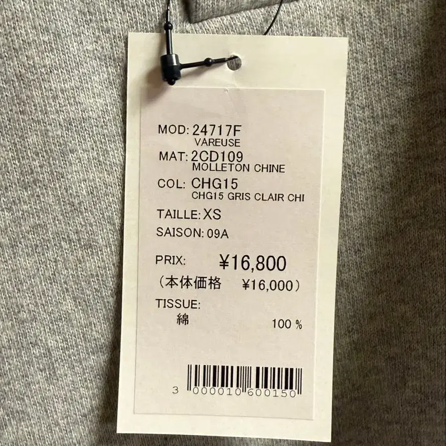 6번째 상품 이미지