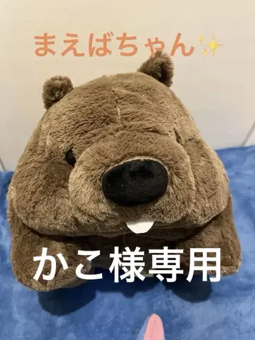 [ 새상품 ] 통통이 원피마에바짱