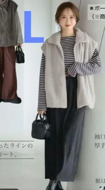 시마무라 다나카 리나 내로우 스커트 블랙