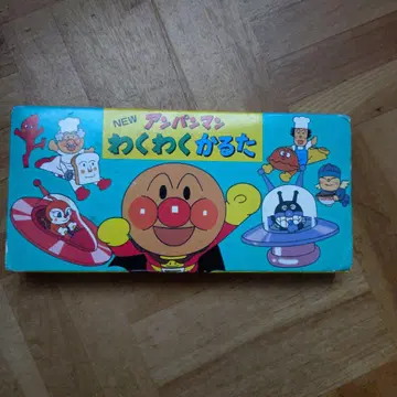 NEW 호빵맨 신나는 카루타