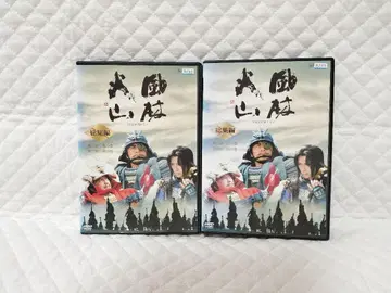 렌탈 DVD 풍림화산 총집편 전 2권 (11)