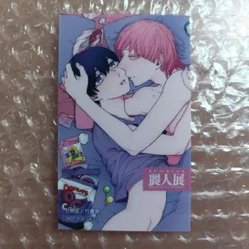 미인전 입장 특전 클리어 카드 요리나가 선생님