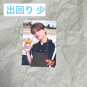 원엔 HAYATO 타카오 하야토 쿠쿠파 주방 배틀 할로윈 트레이딩 카드