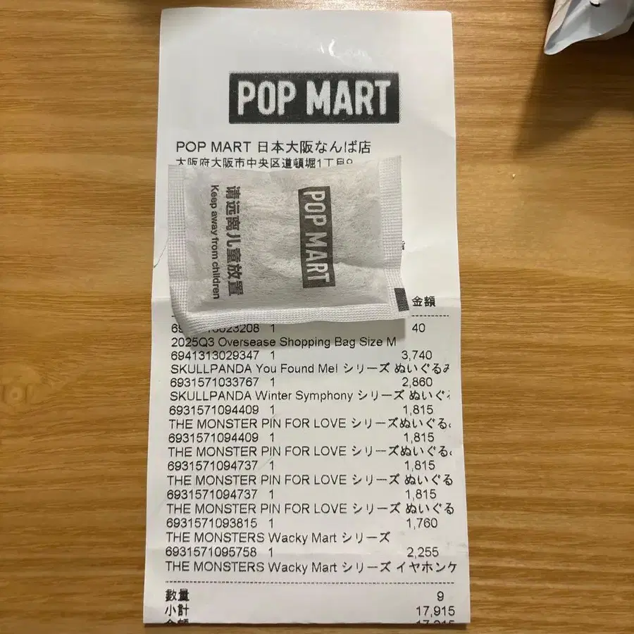 3번째 상품 이미지