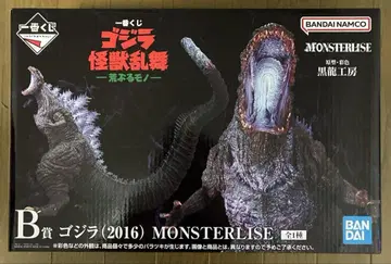 제일복권 B상 BANDAI 고질라 (2016) MONSTERIZE