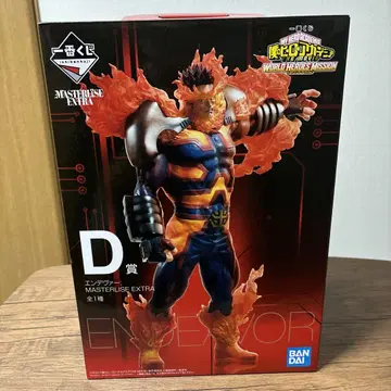 엔데버 MASTERLISE EXTRA 피규어