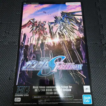 HG 라이징 프리덤 건담 (클리어 컬러) 극장 공개 기념 패키지
