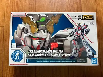 건담베이스 한정판 RG RX-0 유니콘 건담 Ver. TWC