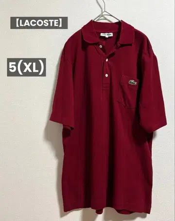 [ LACOSTE ] 라코스테 피케 셔츠 표기 5(XL) 와인 레드 자수