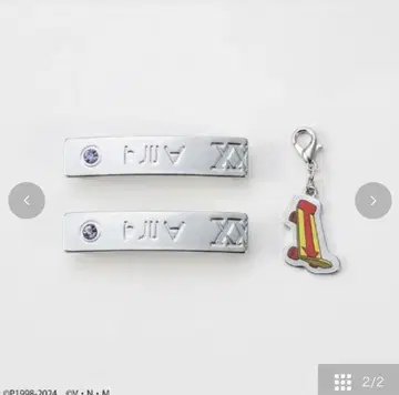 새상품 헌터헌터 신발 액세서리 키루아 아베일