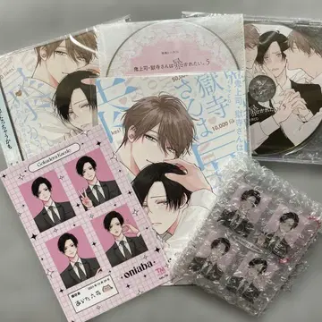 드라마 CD 오니죠시 고쿠데라 씨는 폭로되고 싶다.5