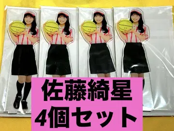 AKB48 BIG 아크릴 스탠드 라운드 원 한정판 사토 키세 4개 세트