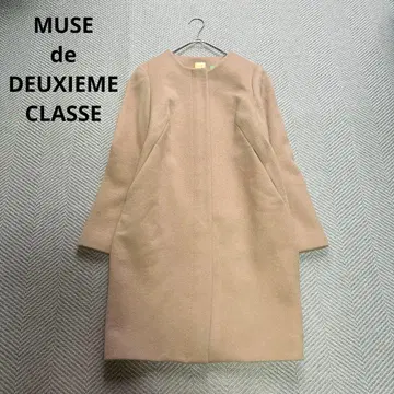 MUSE de DEUXIEME CLASSE 노카라 코트 카멜 36