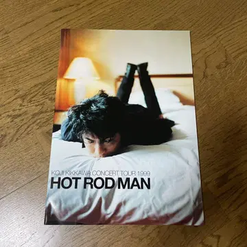 킷카와 코지 투어 팸플릿 HOT ROD MAN 1999