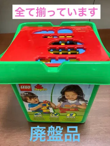 LEGO duplo 6784 블록 세트