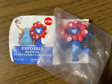 EXPO2025 오사카 간사이 만박 PUTITTO 미야쿠미야쿠 후치노리