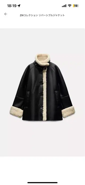리버서블 블랙 무스탕 코트 zara