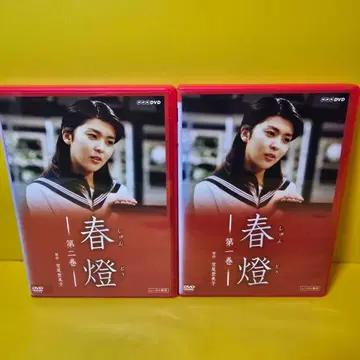 새상품 케이스 교환 완료 봄 등 DVD 전 2권