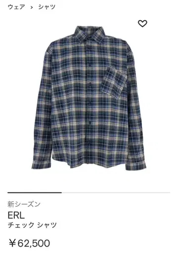 ERL 셔츠 S 사이즈 미사용 새상품