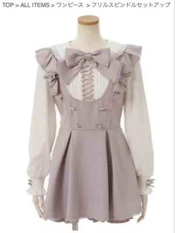 리즈리사 LIZLISA 셋업