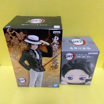 귀멸의 칼날 키부츠지 무잔 2종 세트