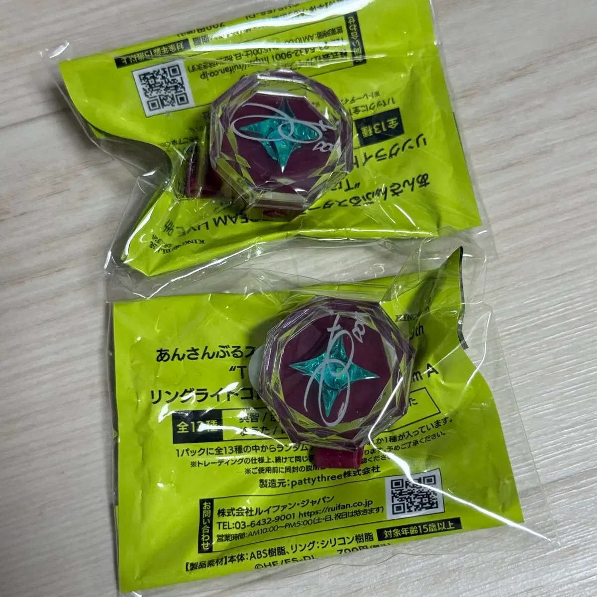 Ensemble Stars! Mika Kagehira Valkyrie Ring Light wts