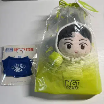 NCT CCOMAZ 마크 봉제 인형