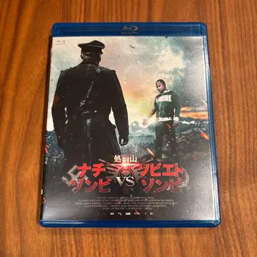 처형산 Blu-ray 나치 좀비 호러 영화 단종 셀판 호러 서양화