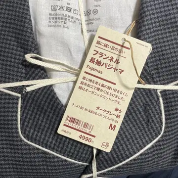 [새상품] MUJI 신사 플란넬 긴팔 파자마 다크 그레이 패턴 신사 M