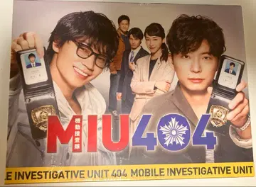 [ 미개봉 ] MIU404 DVDBOX