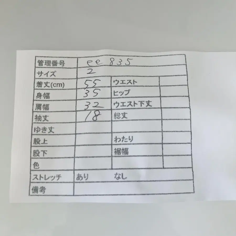 12번째 상품 이미지