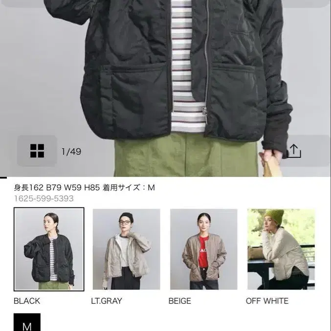 1번째 상품 이미지