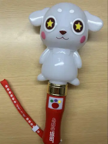 켄라이트 아호노 사카타 토나리노 사카타 사카 원 HERO
