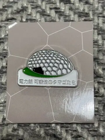 오사카 간사이 만국박람회 전력관 핀 배지 EXPO2025
