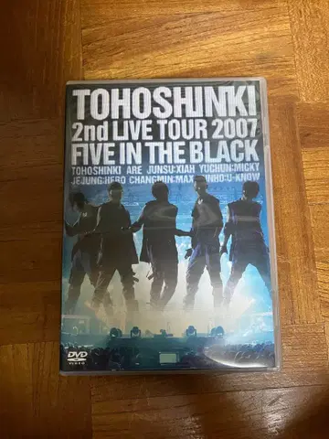TOHOSHINKI 2nd LIVE TOUR 2007 DVD