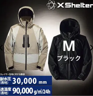 XShelter