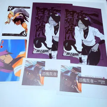 BLEACH 표지 일러스트 엽서 카드놀이 카드 명함 시호인 요루이치