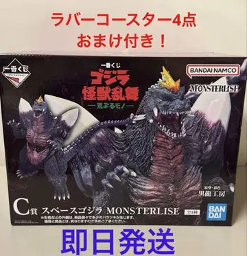 제일복권 고질라 괴수난무 C상 스페이스 고질라 MONSTERLISE