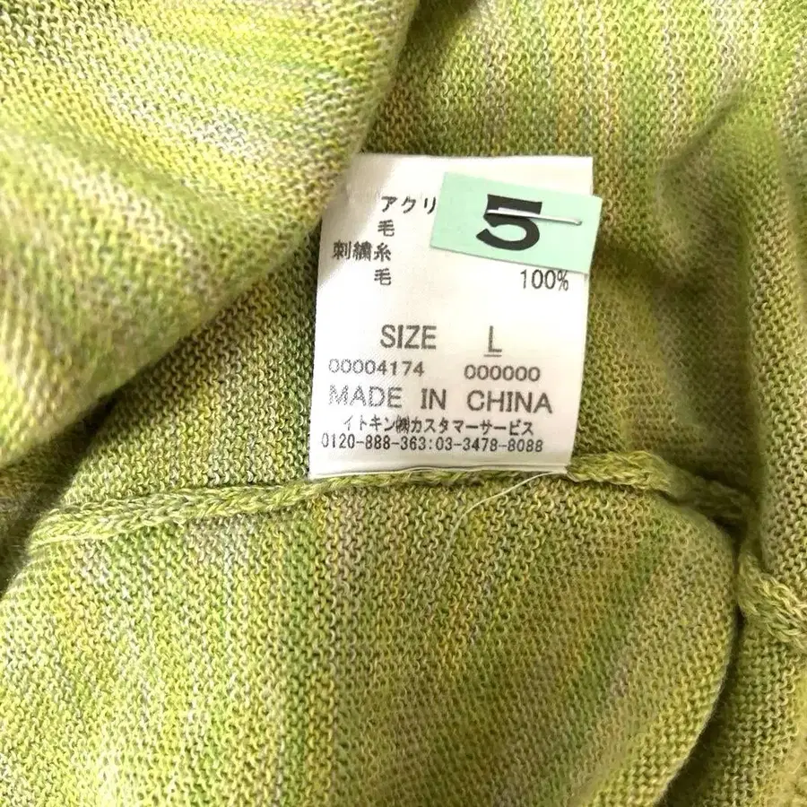 6번째 상품 이미지