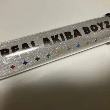 리얼 아키바 보이즈 응원봉