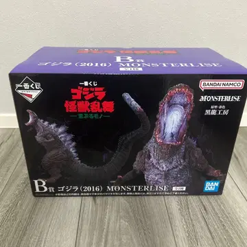고질라 제일복권 B상