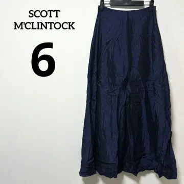 SCOTT M'CLINTOCK [ 6 ] 네이비 롱 스커트