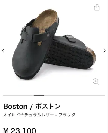 Boston / 보스턴 오일드 내추럴 가죽