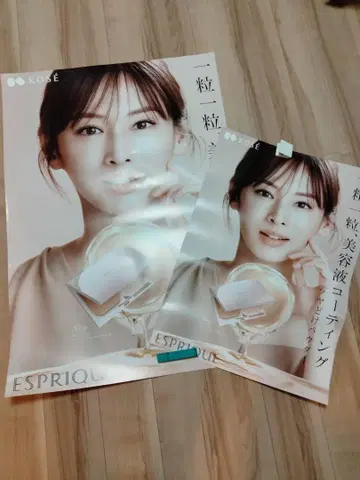 키타가와 케이코 포스터 2장 세트 (B1, B2 사이즈)