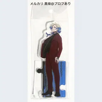 블루 록 블루 록 전시회 에고이스트 전시회 아크릴 스탠드 카이저