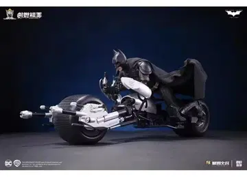 미개봉 새상품 배트맨 & 배트포드 미조립 프라모델 1/12