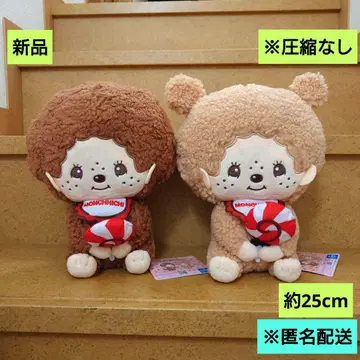 새상품 몽치치 팬시 팝 BIG 봉제 인형 2체 익명 배송