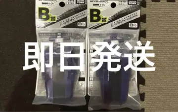 DMM 복권 B상 베이블레이드x 스트링 런처 바이올렛 2개
