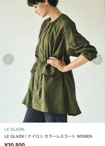 LE GLAZIK 나일론 칼라리스 코트 WOMEN