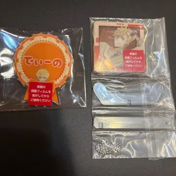 히코쿠지 E상 D상 디노